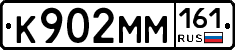 %D0%9A902%D0%9C%D0%9C161