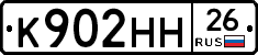 %D0%9A902%D0%9D%D0%9D26