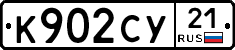 %D0%9A902%D0%A1%D0%A321