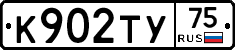 %D0%9A902%D0%A2%D0%A375