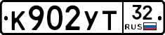 %D0%9A902%D0%A3%D0%A232