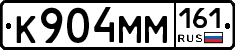 %D0%9A904%D0%9C%D0%9C161