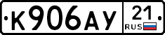 %D0%9A906%D0%90%D0%A321