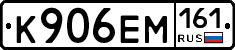 %D0%9A906%D0%95%D0%9C161