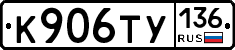 %D0%9A906%D0%A2%D0%A3136