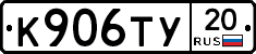 %D0%9A906%D0%A2%D0%A320