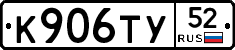 %D0%9A906%D0%A2%D0%A352