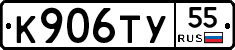 %D0%9A906%D0%A2%D0%A355