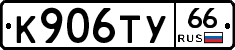 %D0%9A906%D0%A2%D0%A366