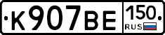 %D0%9A907%D0%92%D0%95150