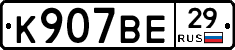 %D0%9A907%D0%92%D0%9529