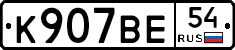 %D0%9A907%D0%92%D0%9554