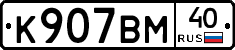 %D0%9A907%D0%92%D0%9C40