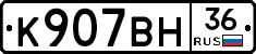 %D0%9A907%D0%92%D0%9D36