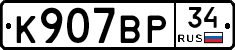 %D0%9A907%D0%92%D0%A034