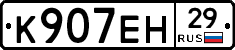 %D0%9A907%D0%95%D0%9D29