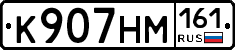 %D0%9A907%D0%9D%D0%9C161