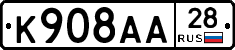 %D0%9A908%D0%90%D0%9028