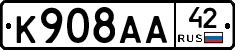 %D0%9A908%D0%90%D0%9042
