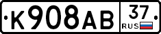 %D0%9A908%D0%90%D0%9237