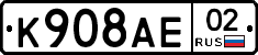 %D0%9A908%D0%90%D0%9502