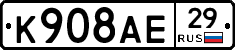%D0%9A908%D0%90%D0%9529