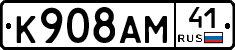 %D0%9A908%D0%90%D0%9C41