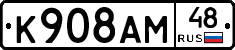 %D0%9A908%D0%90%D0%9C48