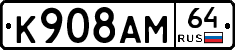 %D0%9A908%D0%90%D0%9C64