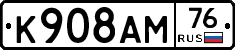 %D0%9A908%D0%90%D0%9C76