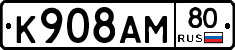 %D0%9A908%D0%90%D0%9C80