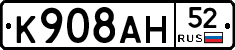 %D0%9A908%D0%90%D0%9D52