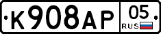 %D0%9A908%D0%90%D0%A005