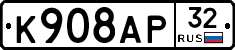 %D0%9A908%D0%90%D0%A032
