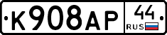 %D0%9A908%D0%90%D0%A044