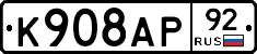 %D0%9A908%D0%90%D0%A092