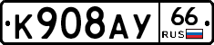 %D0%9A908%D0%90%D0%A366