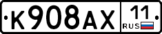 %D0%9A908%D0%90%D0%A511