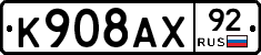 %D0%9A908%D0%90%D0%A592