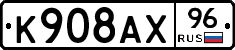 %D0%9A908%D0%90%D0%A596