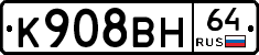 %D0%9A908%D0%92%D0%9D64