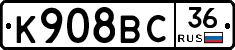 %D0%9A908%D0%92%D0%A136