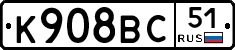 %D0%9A908%D0%92%D0%A151