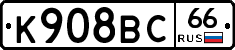 %D0%9A908%D0%92%D0%A166