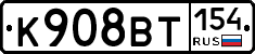 %D0%9A908%D0%92%D0%A2154
