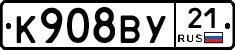 %D0%9A908%D0%92%D0%A321