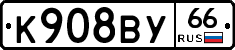 %D0%9A908%D0%92%D0%A366