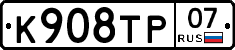 %D0%9A908%D0%A2%D0%A007