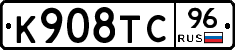 %D0%9A908%D0%A2%D0%A196