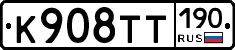 %D0%9A908%D0%A2%D0%A2190